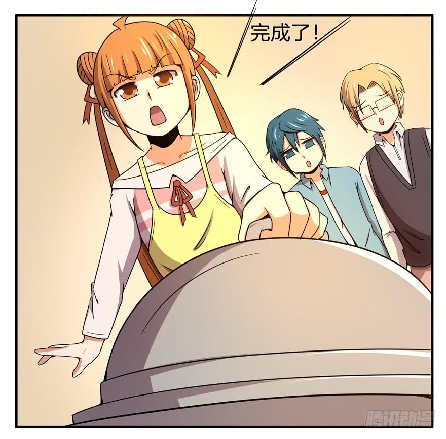 吔屎啦！(1/2)-第48话