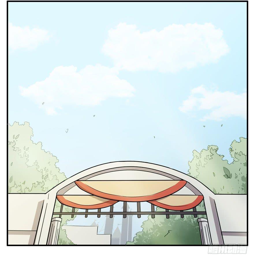 吔屎啦！(1/2)-第48话