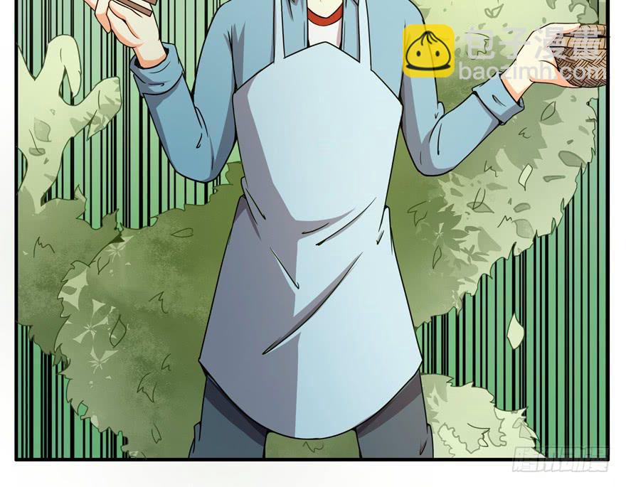 吔屎啦！(1/2)-第48话