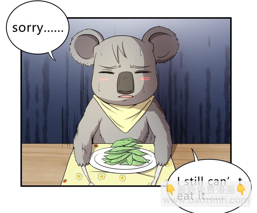 吔屎啦！(1/2)-第48话