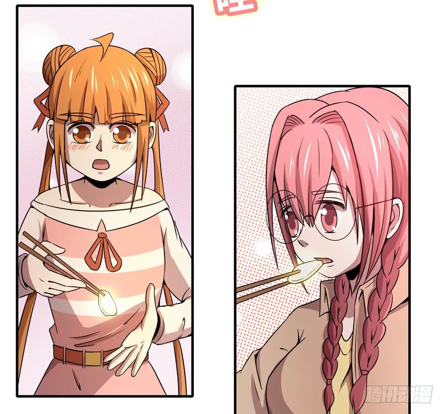 吔屎啦！(1/2)-第48话