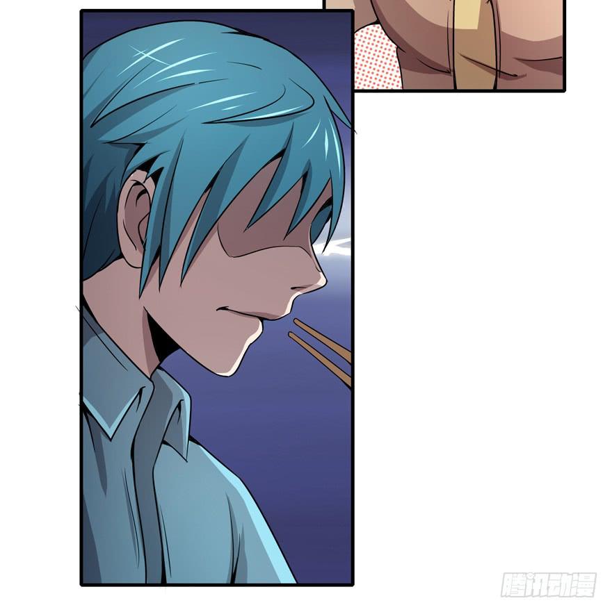 吔屎啦！(1/2)-第48话