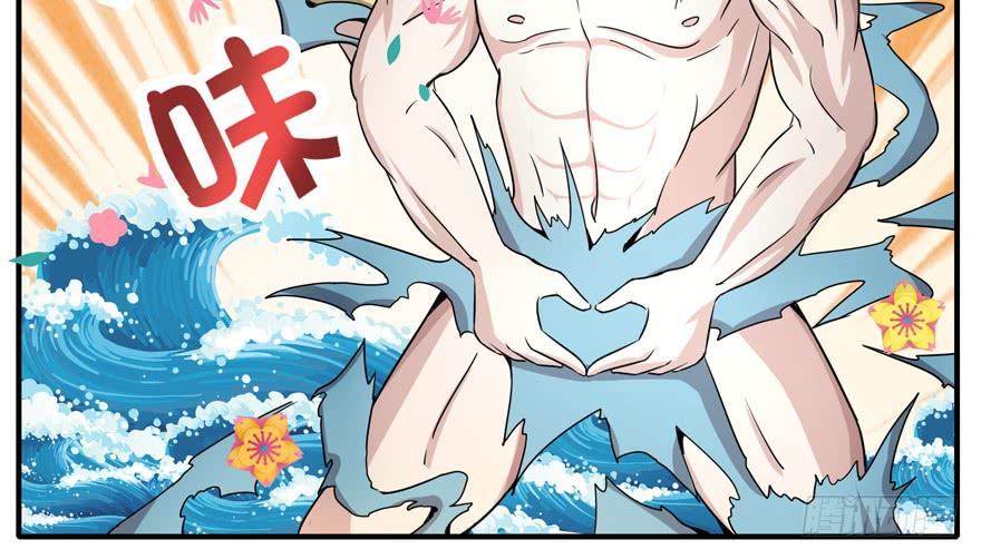 吔屎啦！(1/2)-第48话