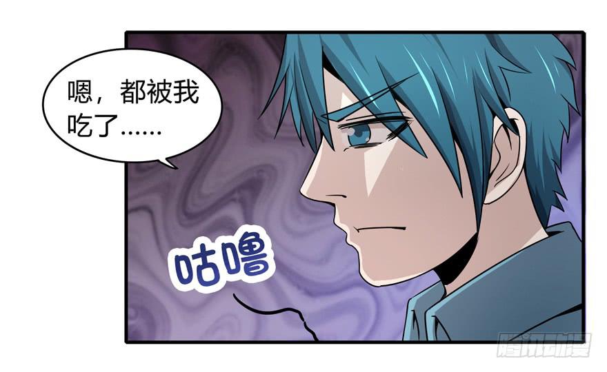 吔屎啦！(1/2)-第48话