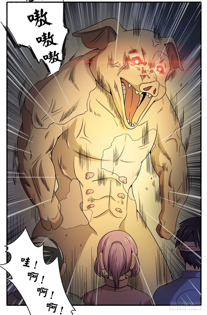 猪精与戏精-第50话