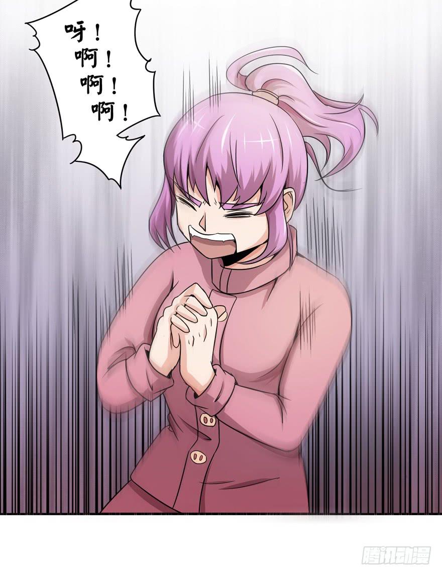 猪精与戏精-第50话