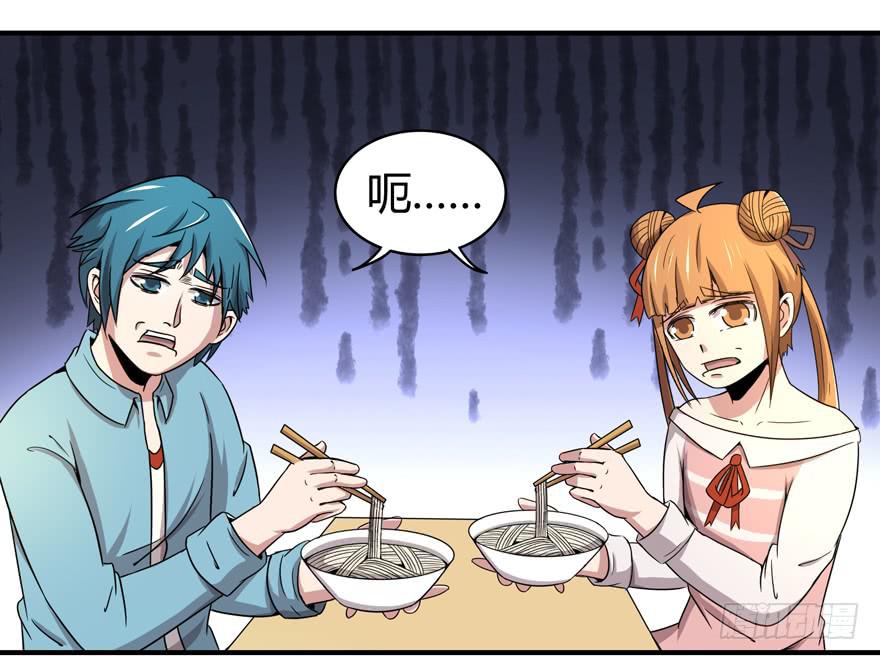 猪精与戏精-第50话