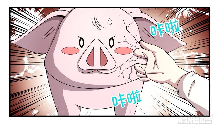 猪精与戏精-第50话