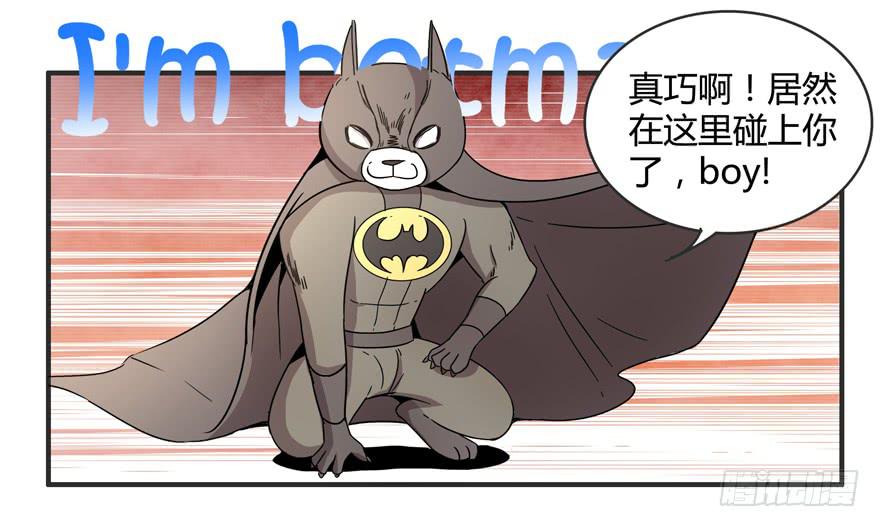 猪精与戏精-第50话