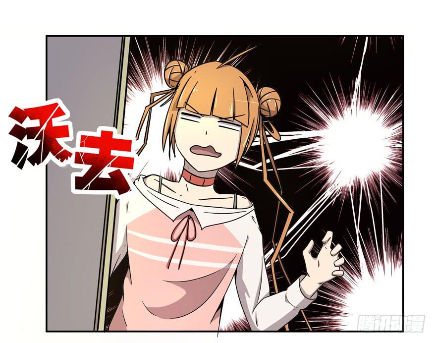 宠物是主人的克星-第6话