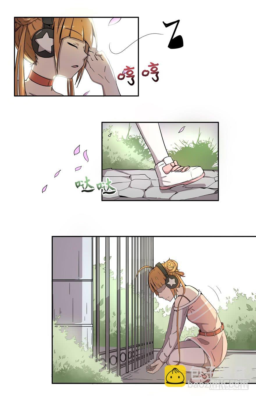 宠物是主人的克星-第6话