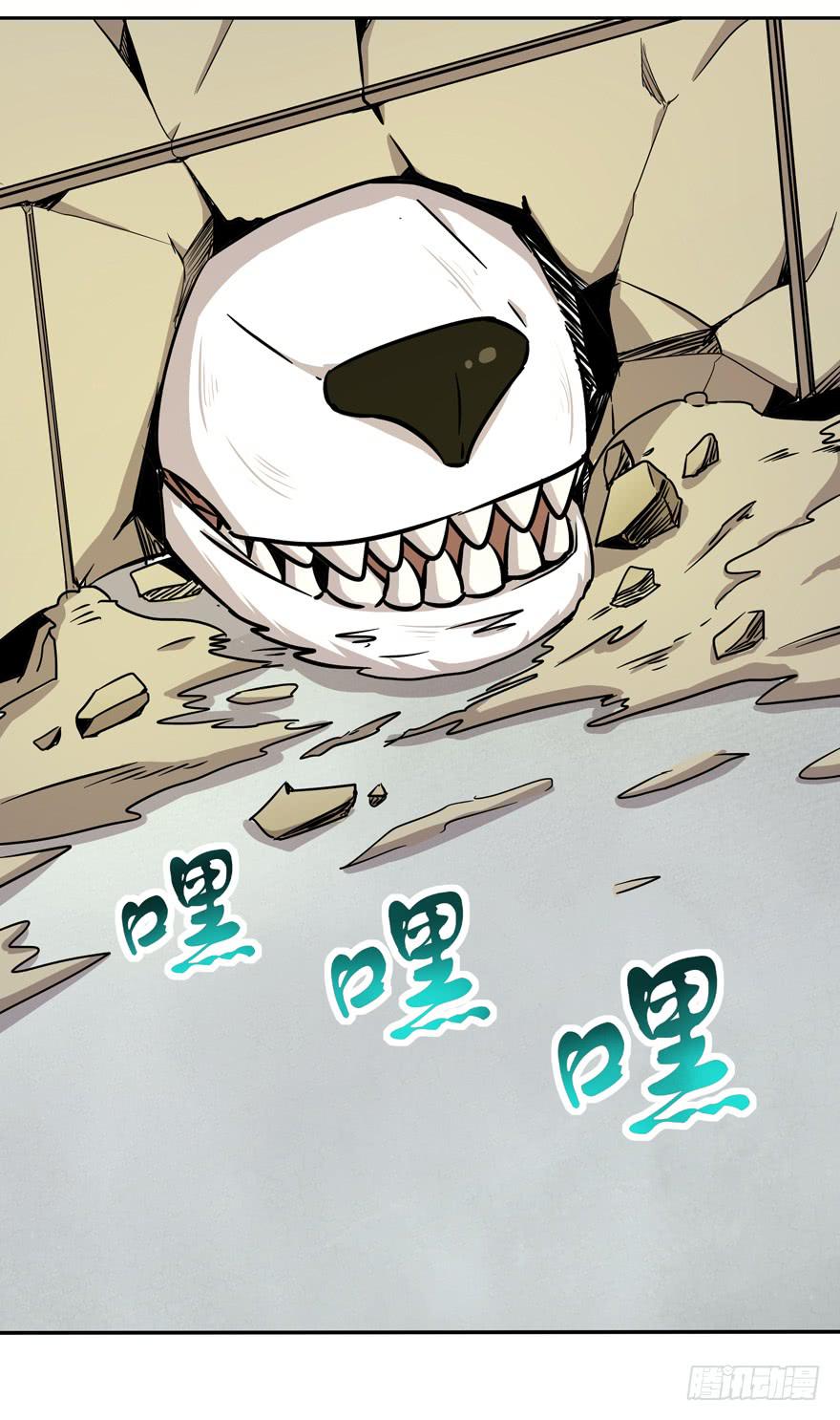 宠物是主人的克星-第6话