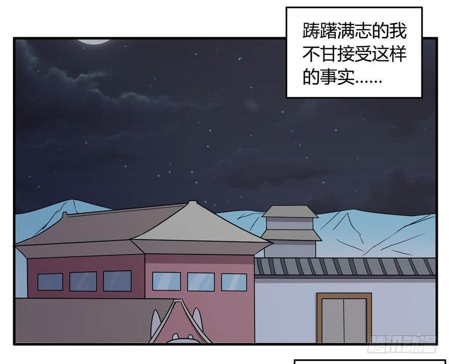 饲养为死，屠杀为生(1/2)-第52话