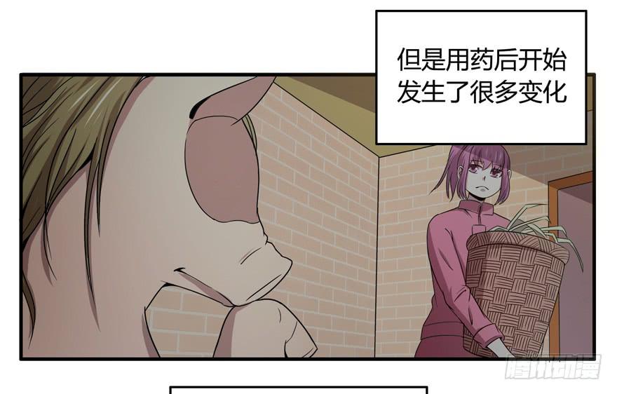 饲养为死，屠杀为生(1/2)-第52话