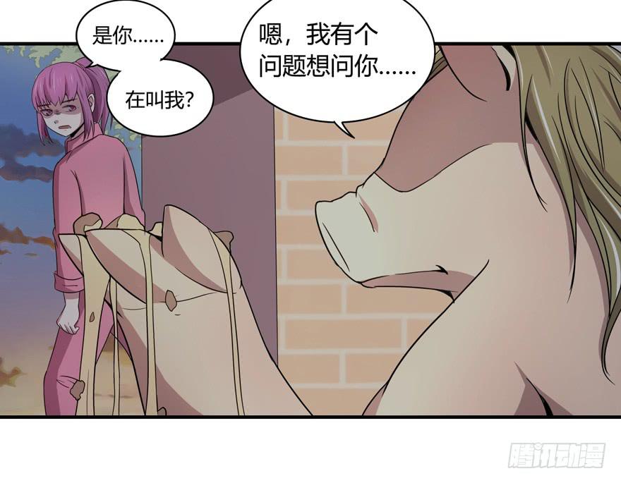 饲养为死，屠杀为生(1/2)-第52话