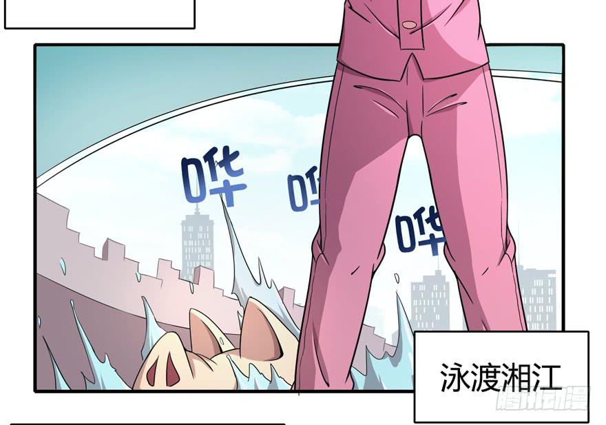 饲养为死，屠杀为生(1/2)-第52话