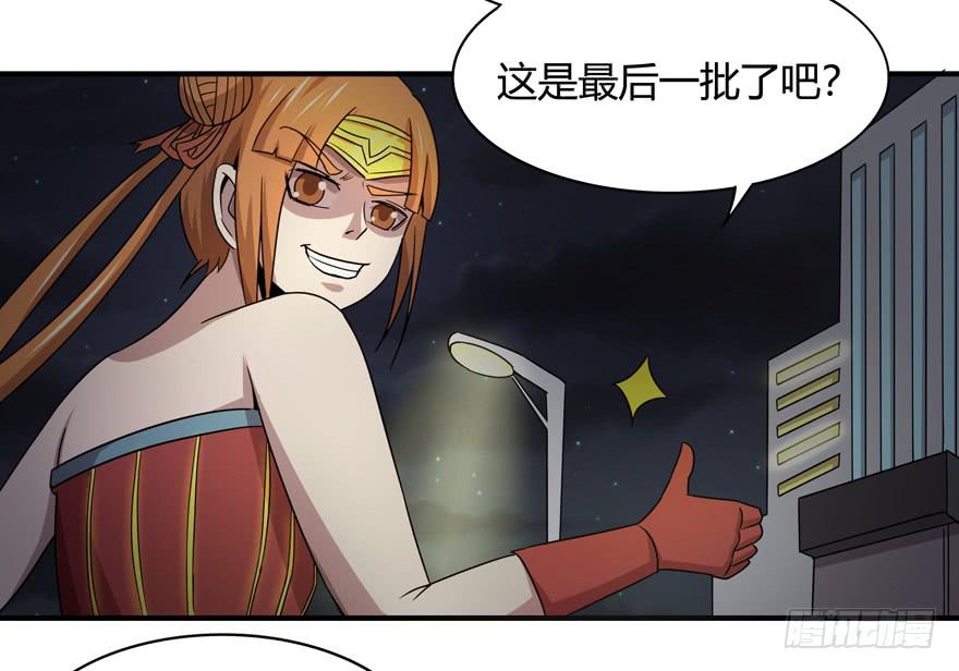 长沙保卫战（下）-第54话