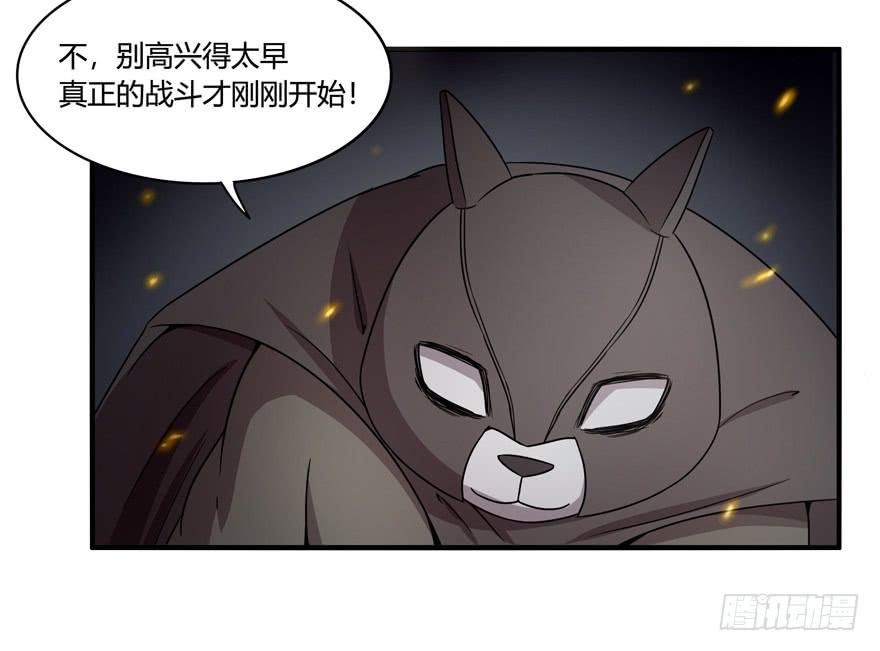 长沙保卫战（下）-第54话