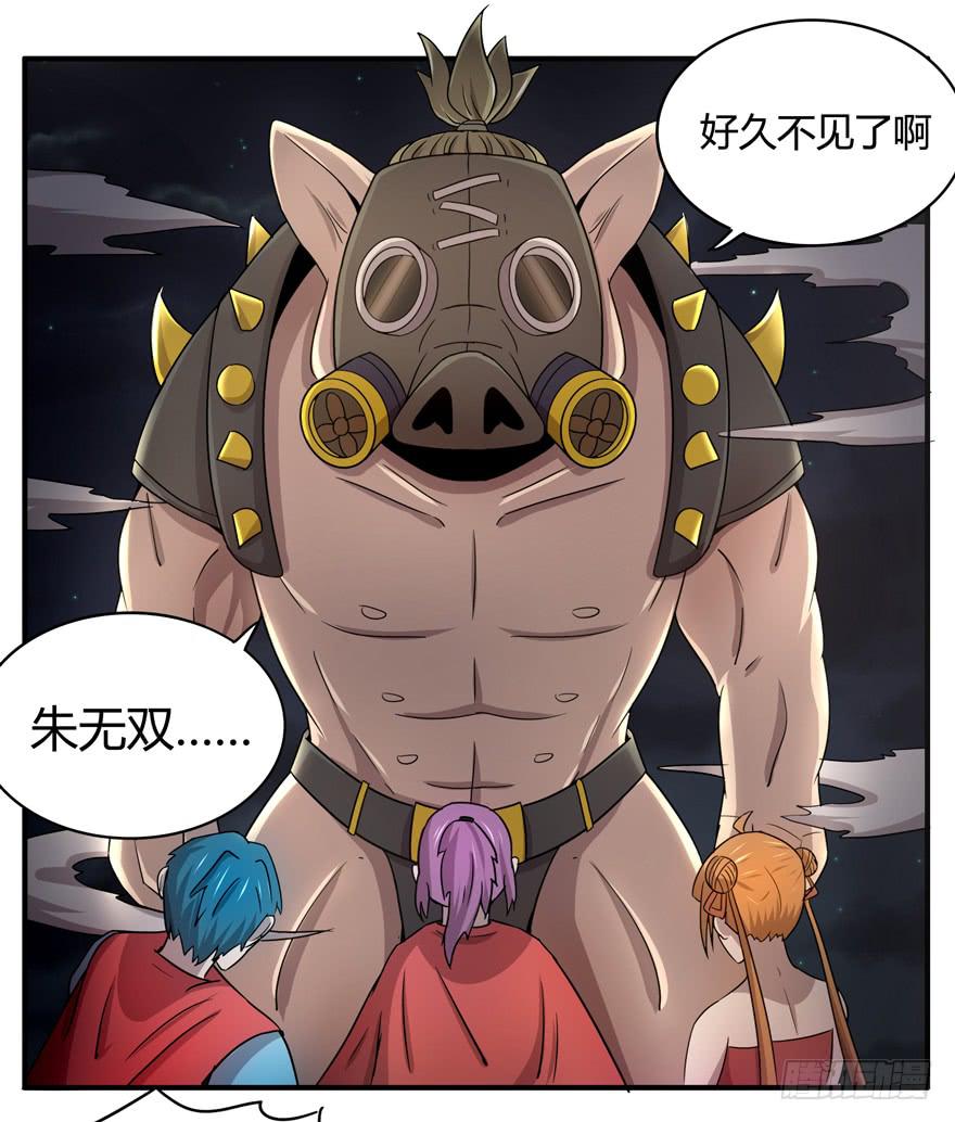 长沙保卫战（下）-第54话