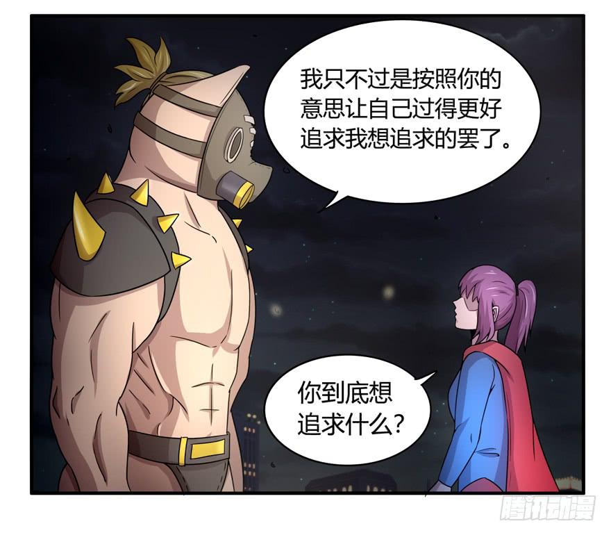 长沙保卫战（下）-第54话