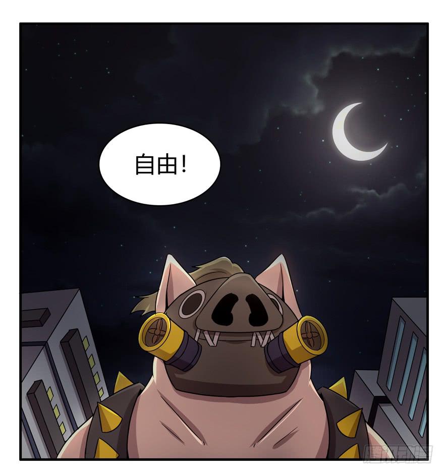 长沙保卫战（下）-第54话