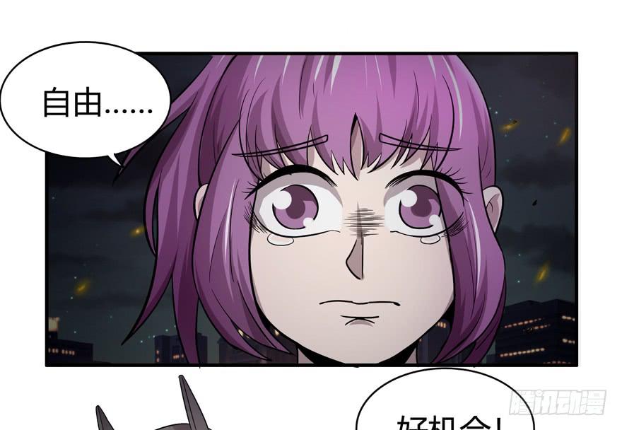 长沙保卫战（下）-第54话