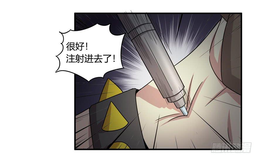 长沙保卫战（下）-第54话