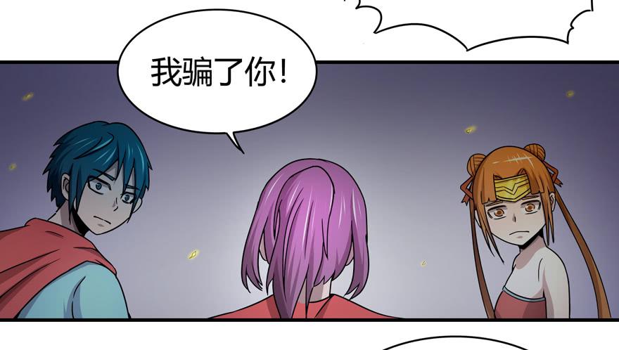 长沙保卫战（下）-第54话