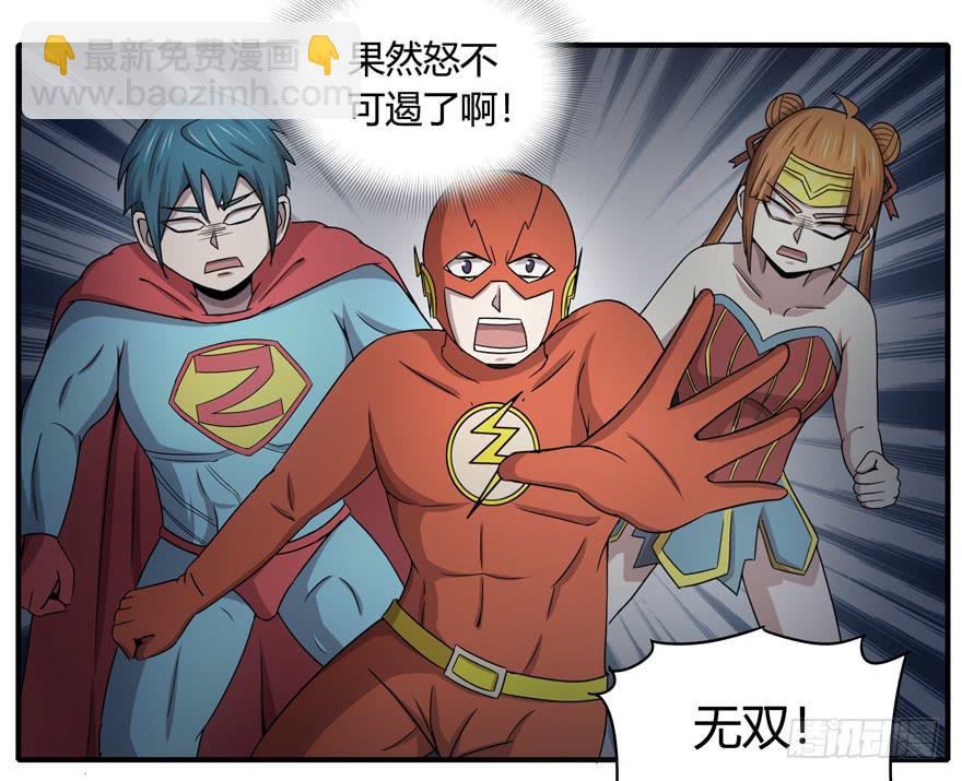 长沙保卫战（下）-第54话