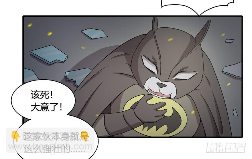 长沙保卫战（下）-第54话