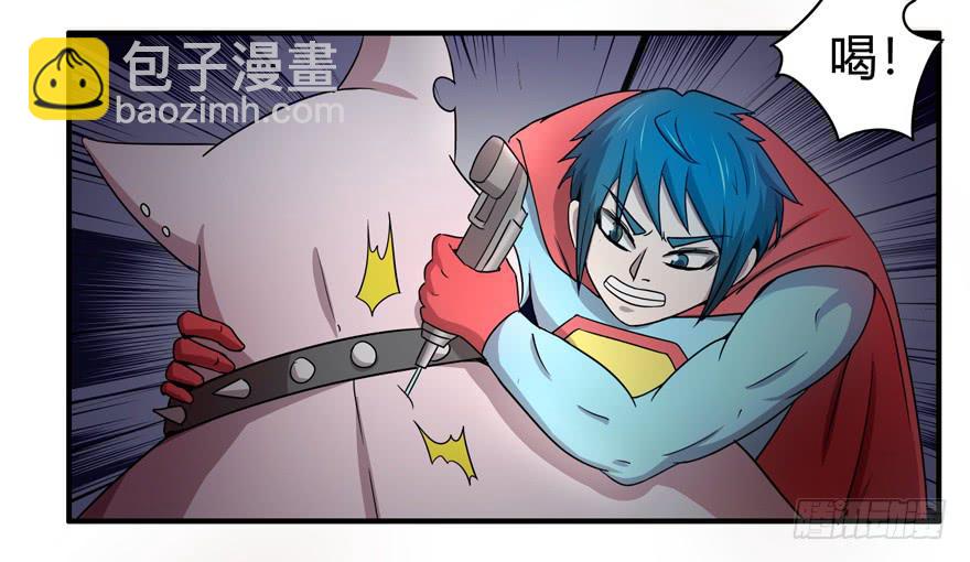 长沙保卫战（下）-第54话