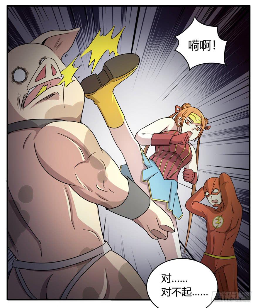 长沙保卫战（下）-第54话