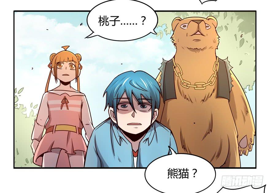 掉色-第60话