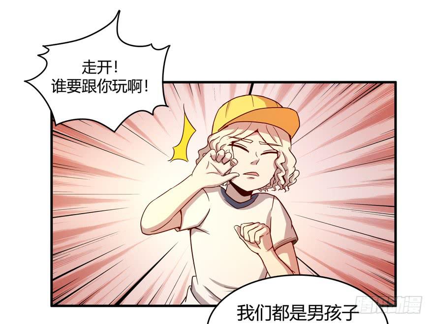 洗尽铅华-第62话