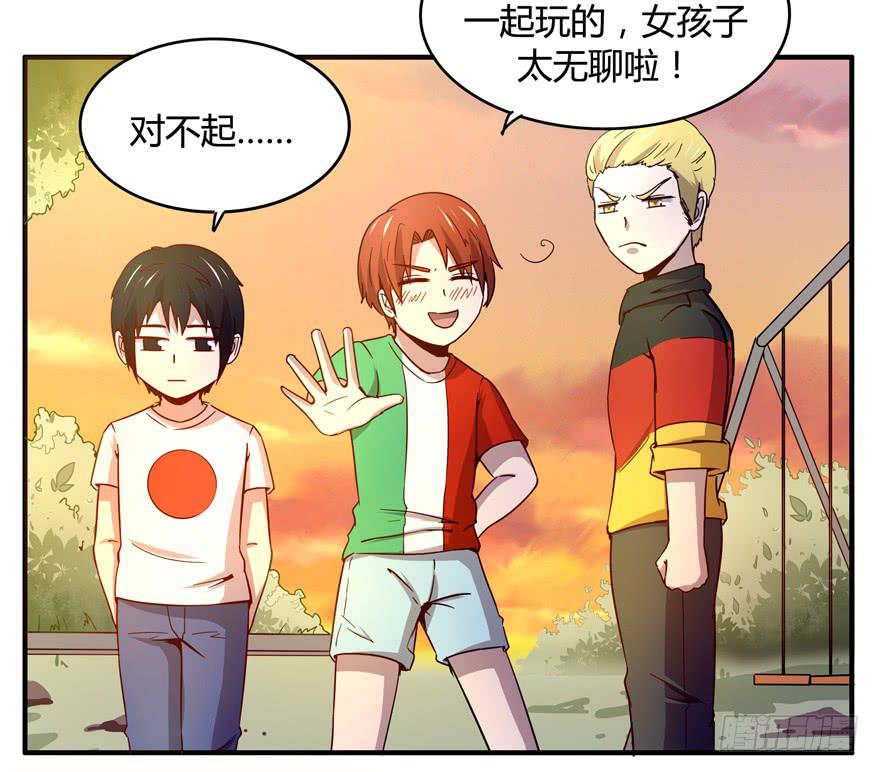 洗尽铅华-第62话