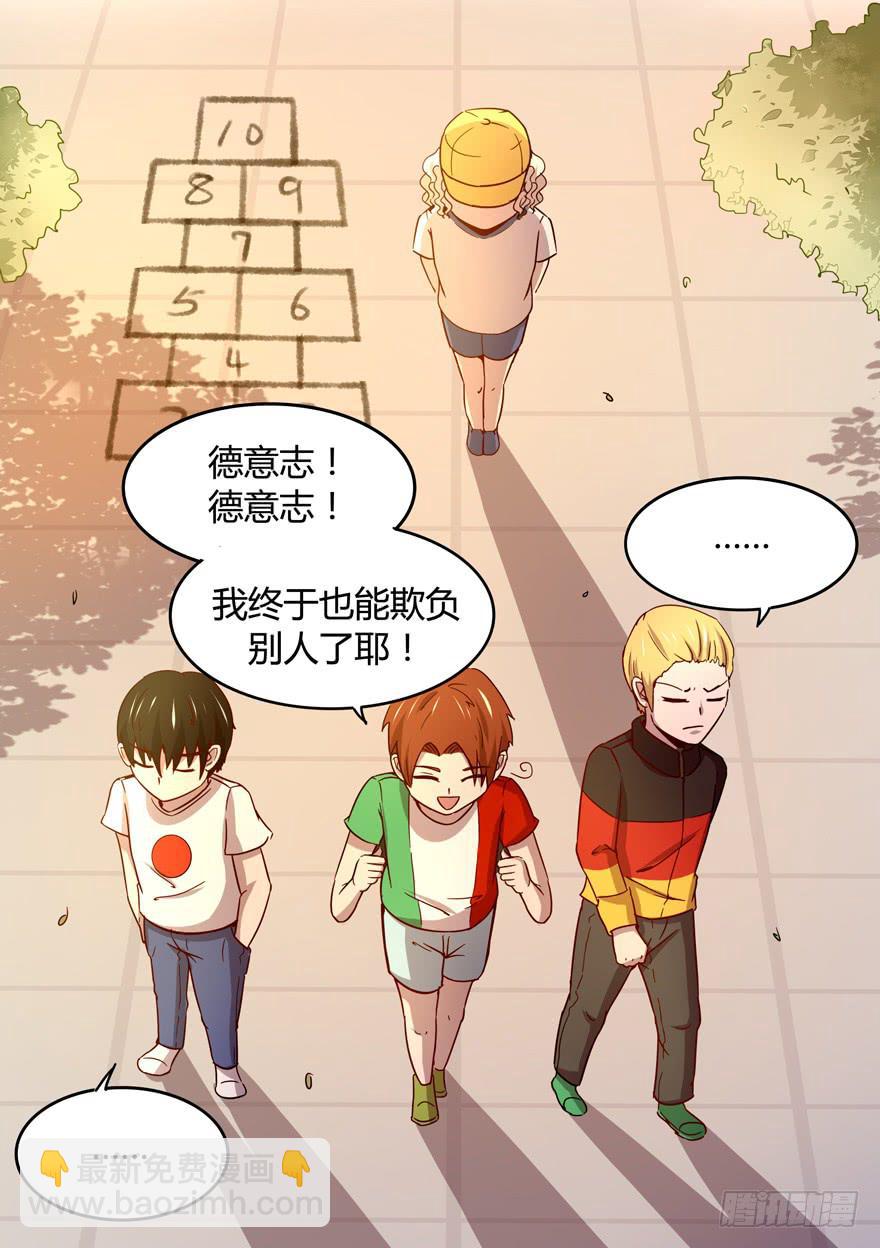 洗尽铅华-第62话