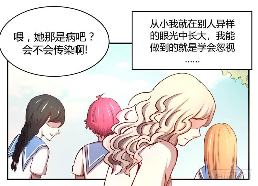 洗尽铅华-第62话