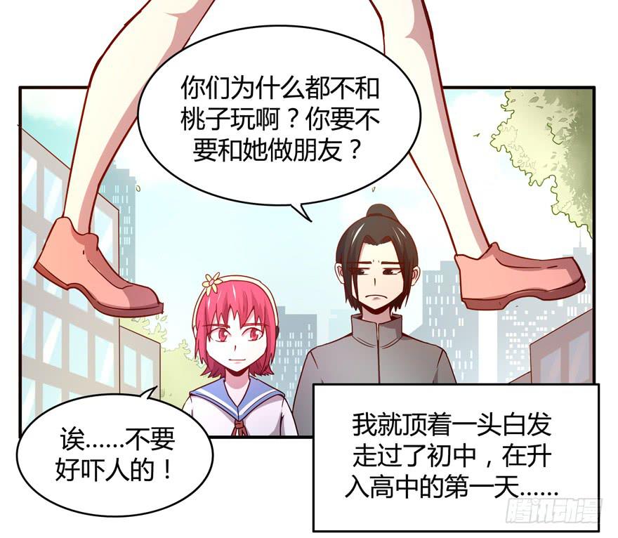 洗尽铅华-第62话