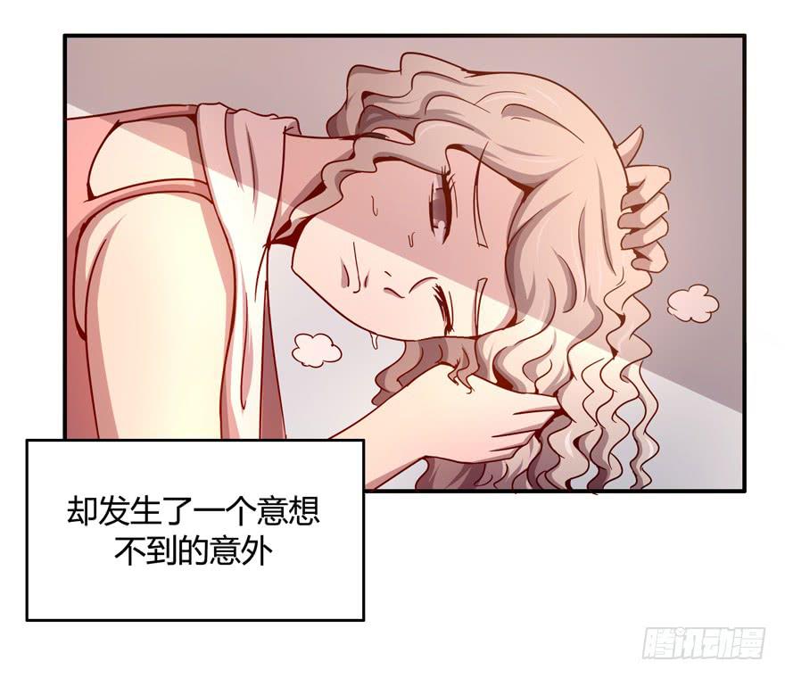 洗尽铅华-第62话