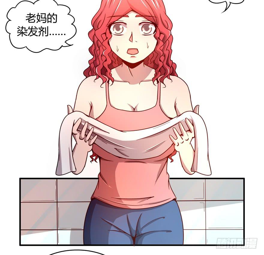 洗尽铅华-第62话