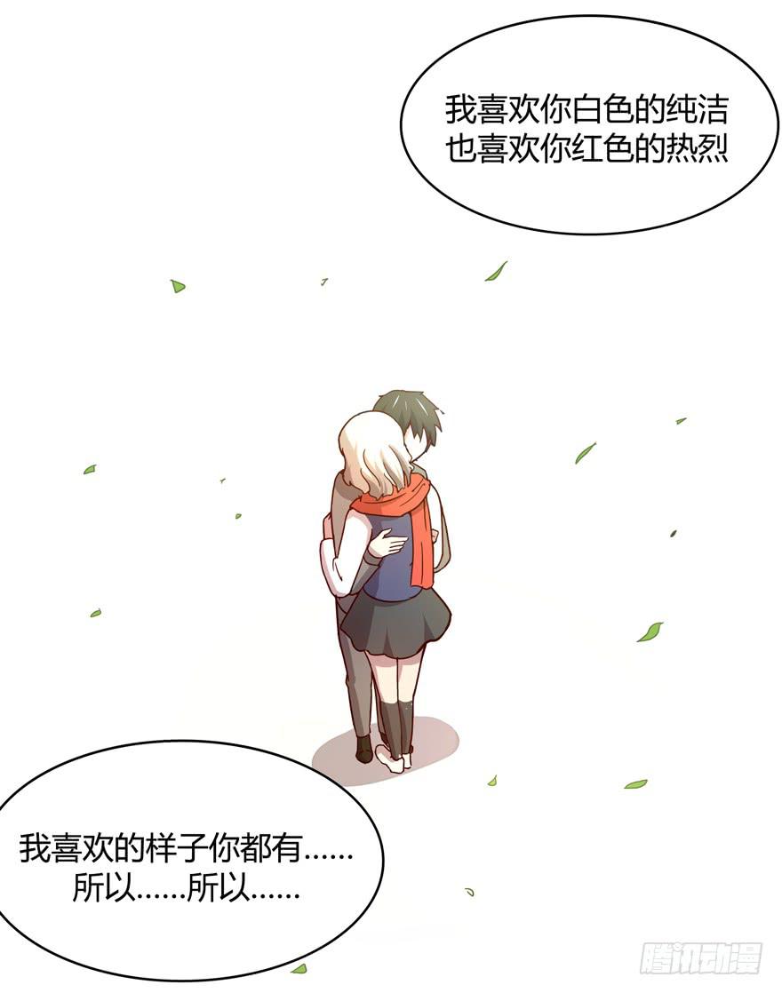 洗尽铅华-第62话