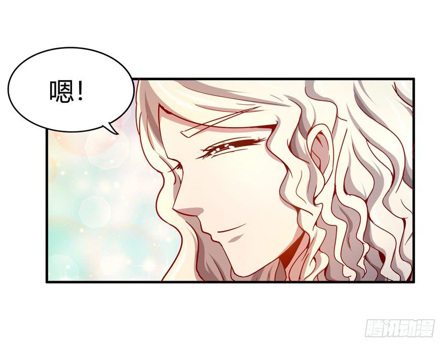 洗尽铅华-第62话