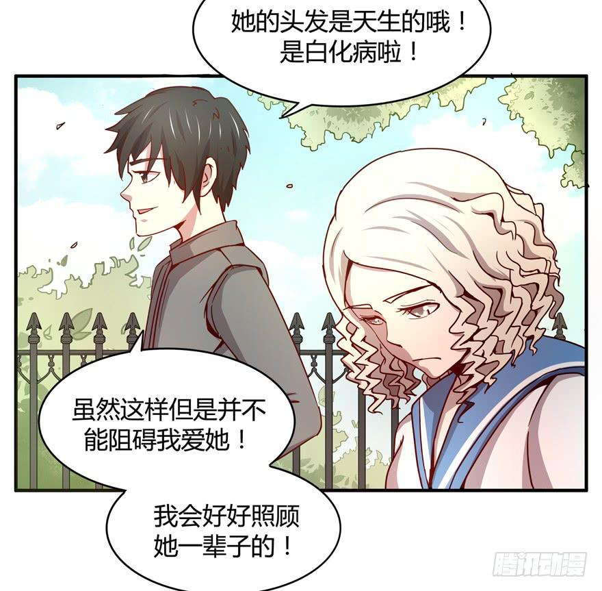 洗尽铅华-第62话