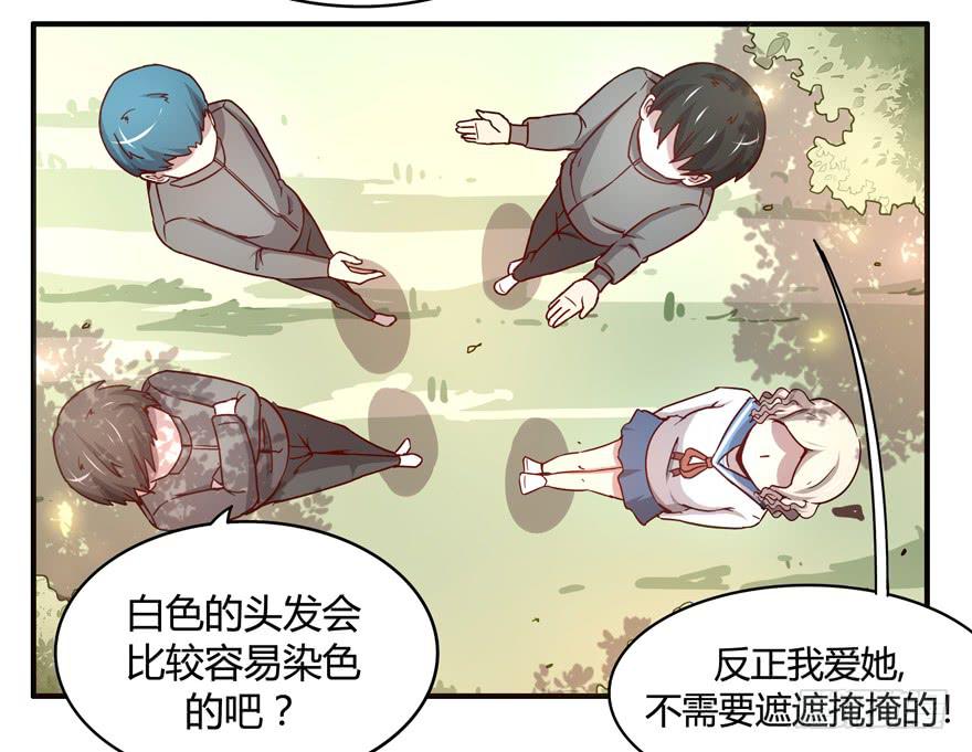 洗尽铅华-第62话