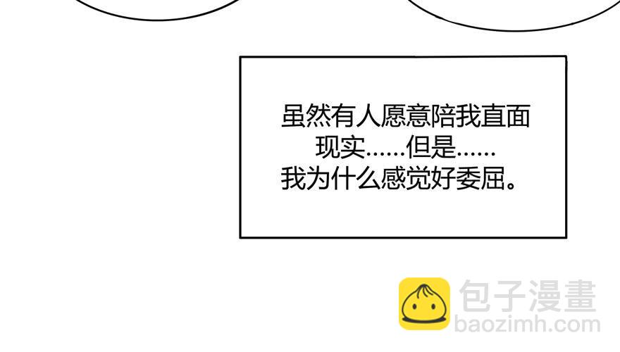 洗尽铅华-第62话