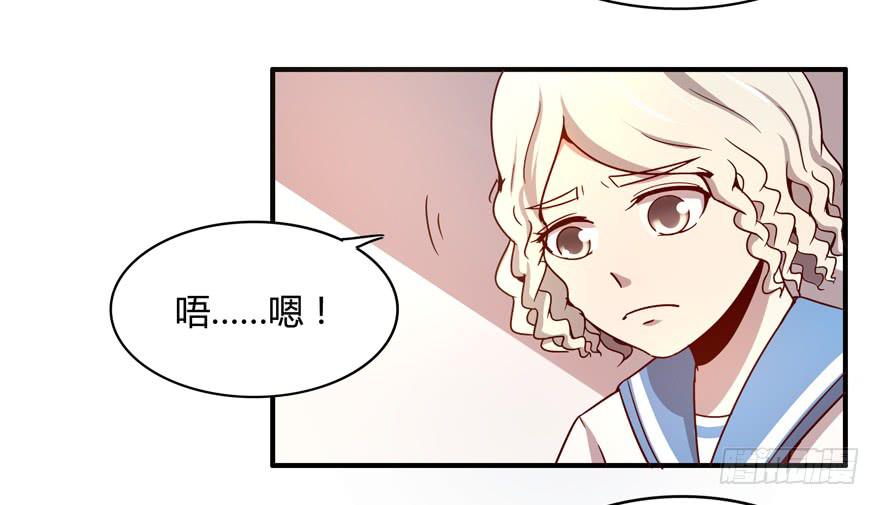 洗尽铅华-第62话