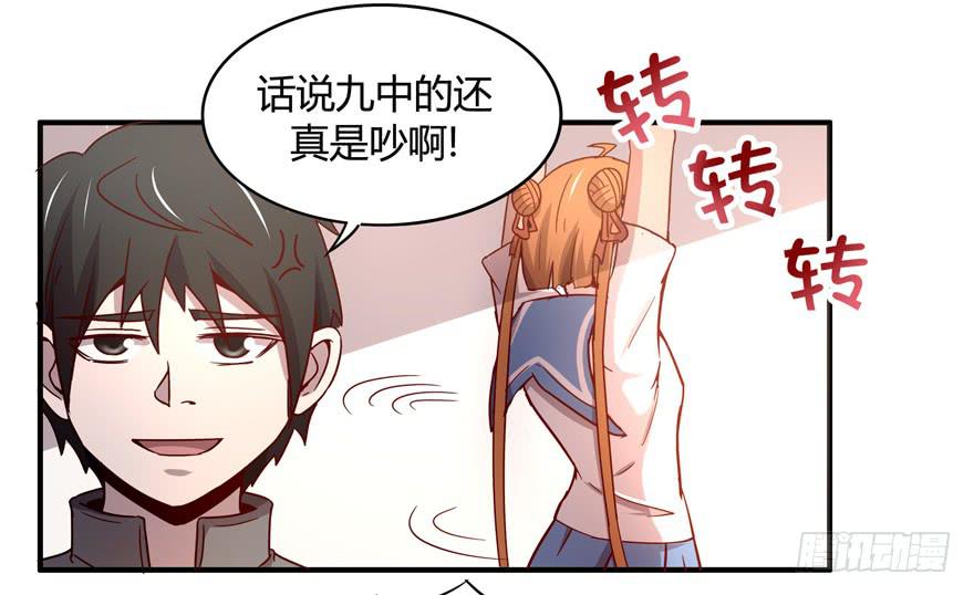 洗尽铅华-第62话