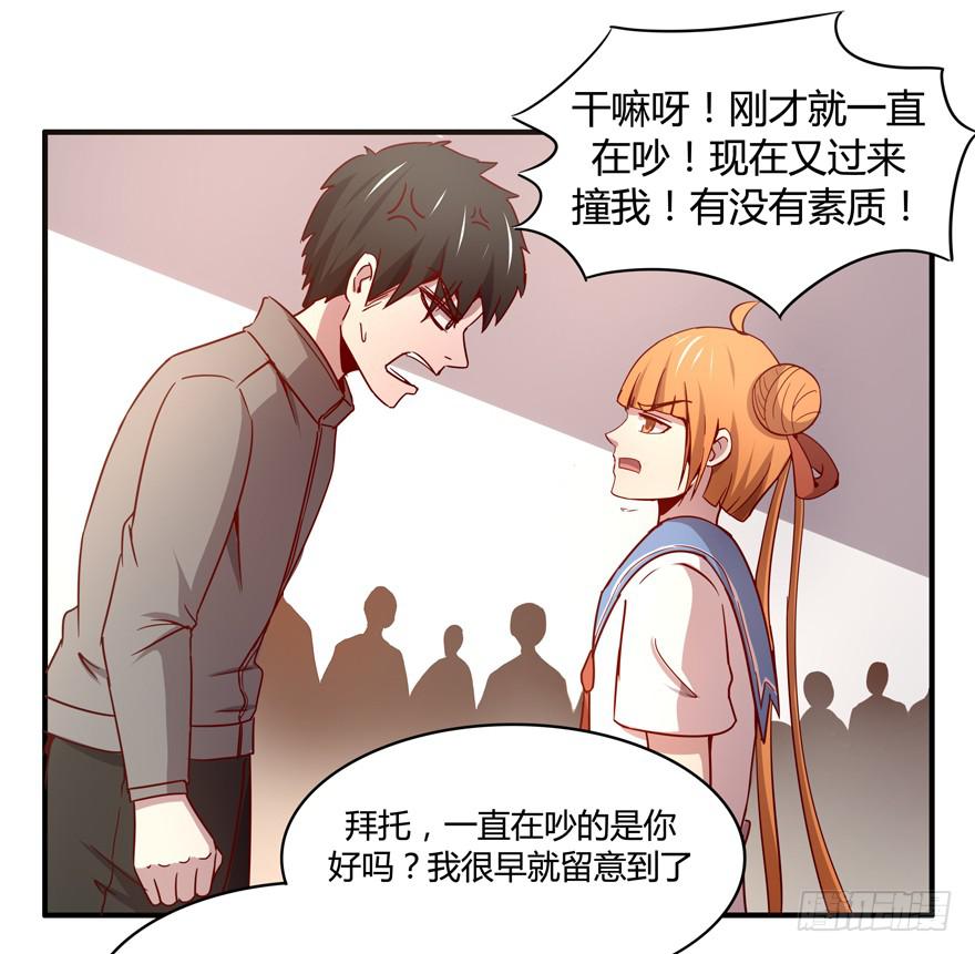 洗尽铅华-第62话