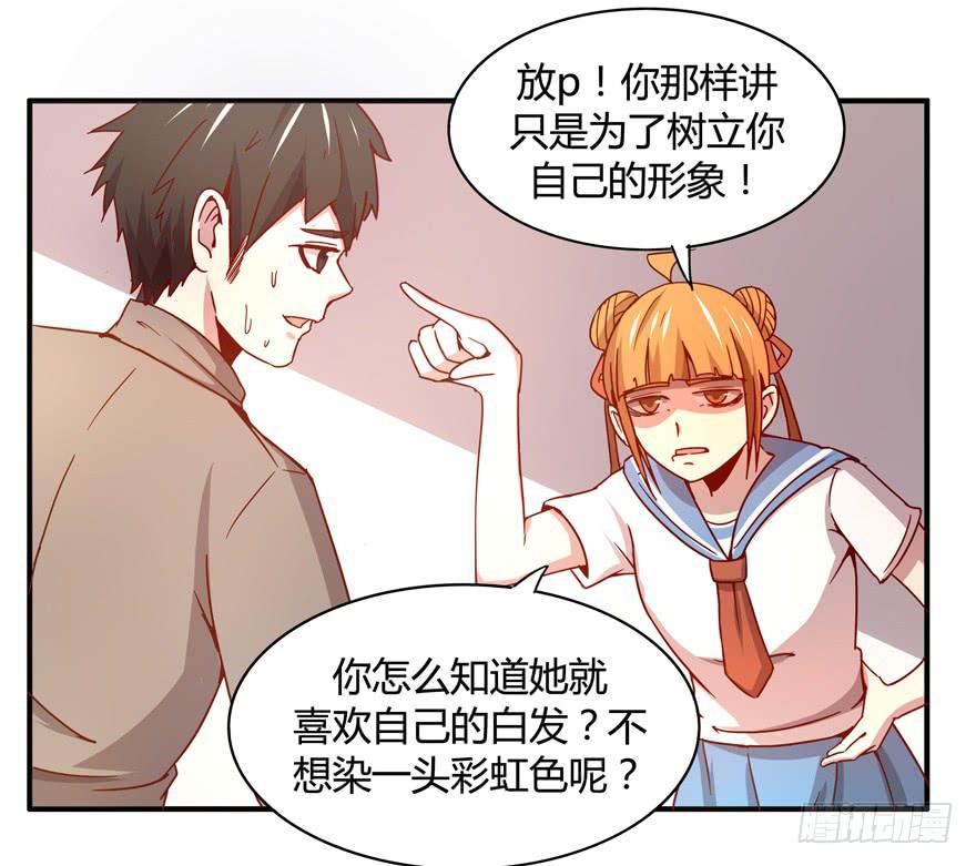 洗尽铅华-第62话