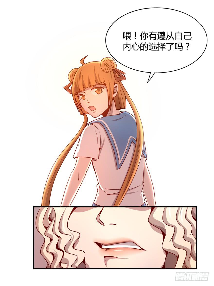 洗尽铅华-第62话